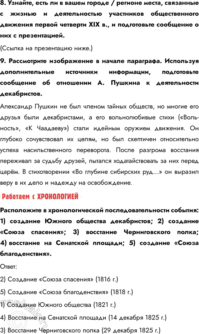 �������������� �����������