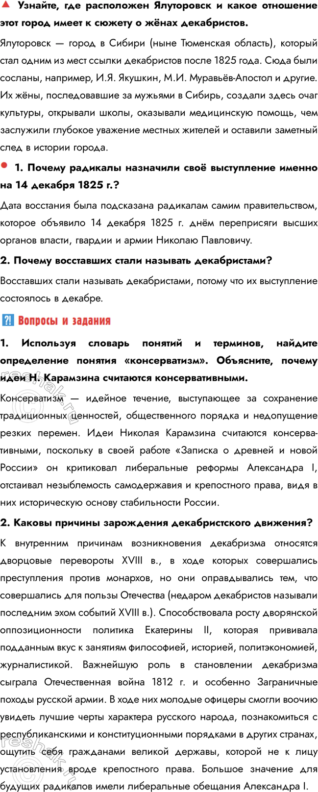 �������������� �����������