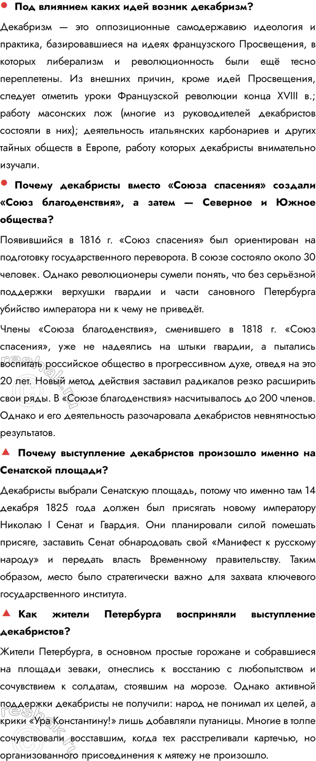 �������������� �����������