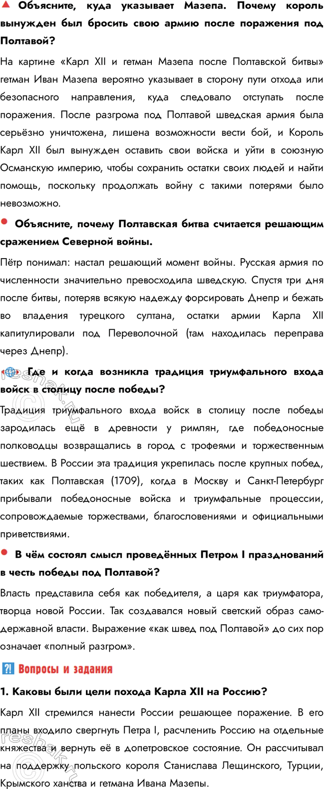 �������������� �����������