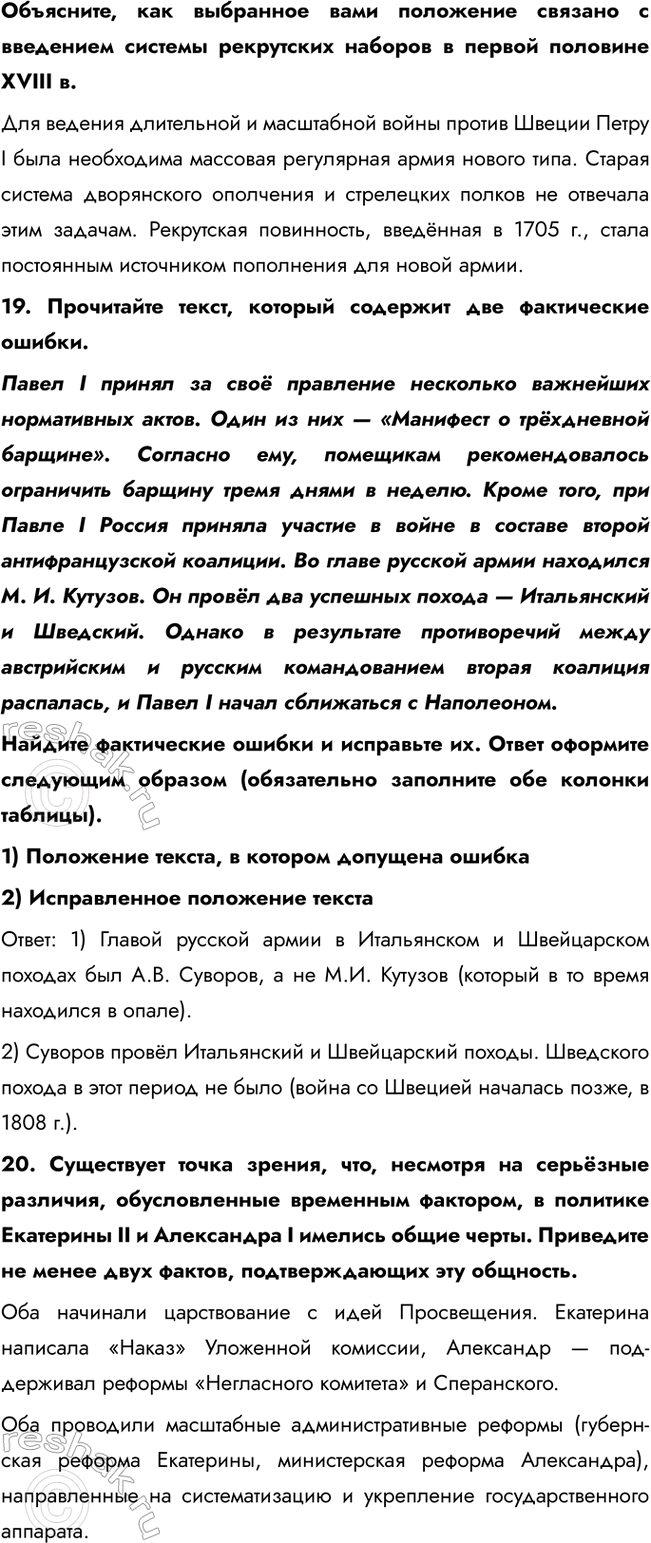 �������������� �����������