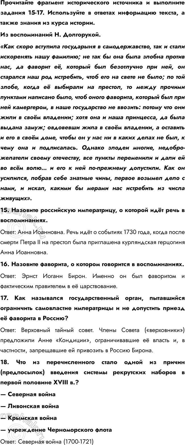 �������������� �����������