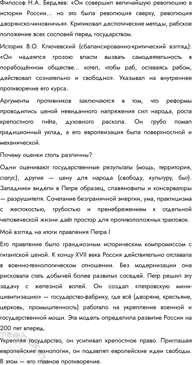 �������������� �����������