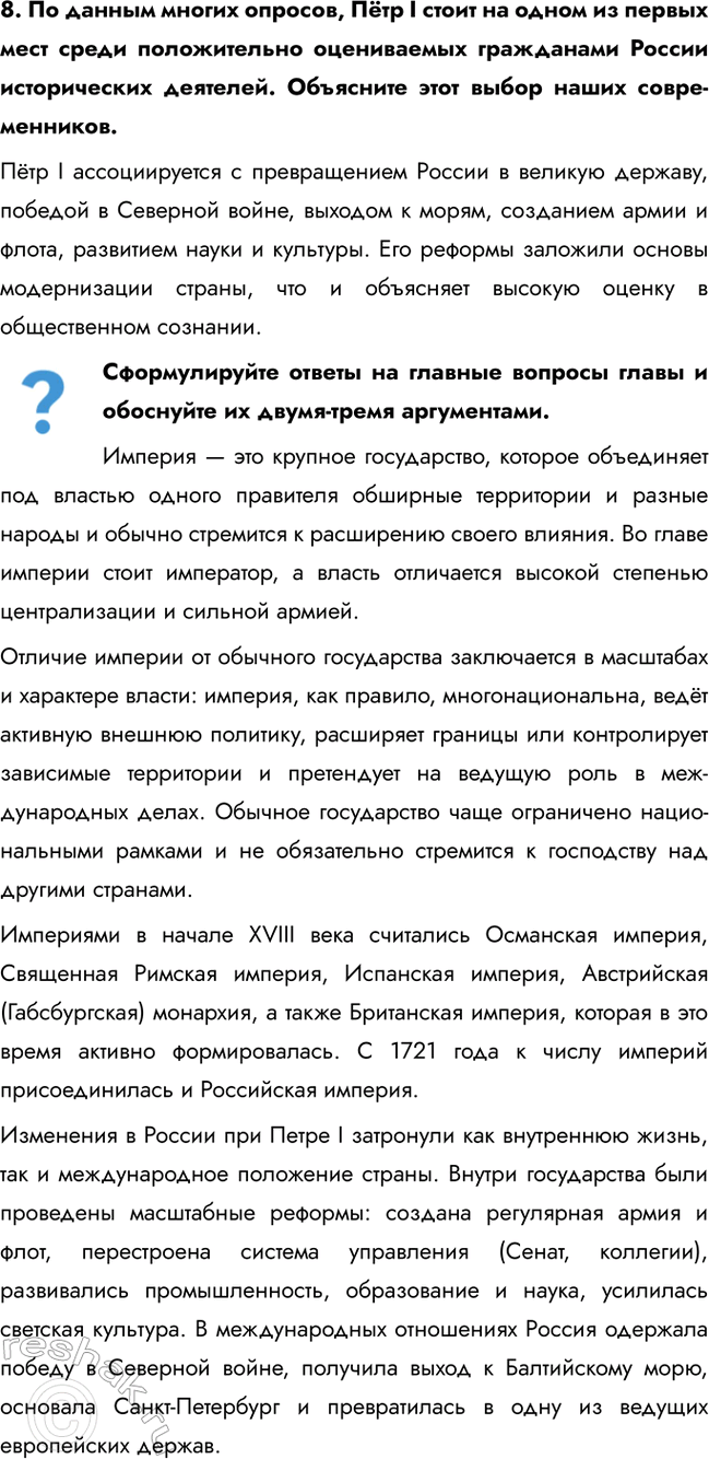 �������������� �����������