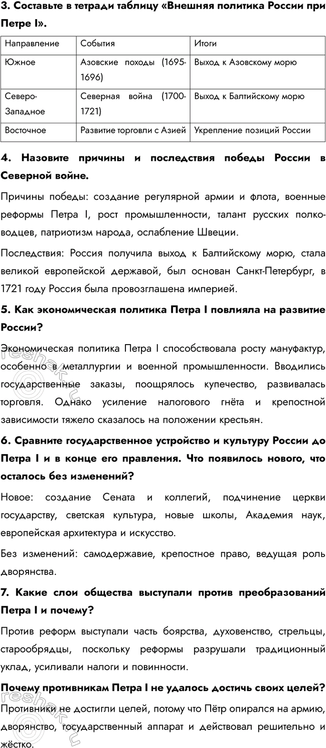 �������������� �����������