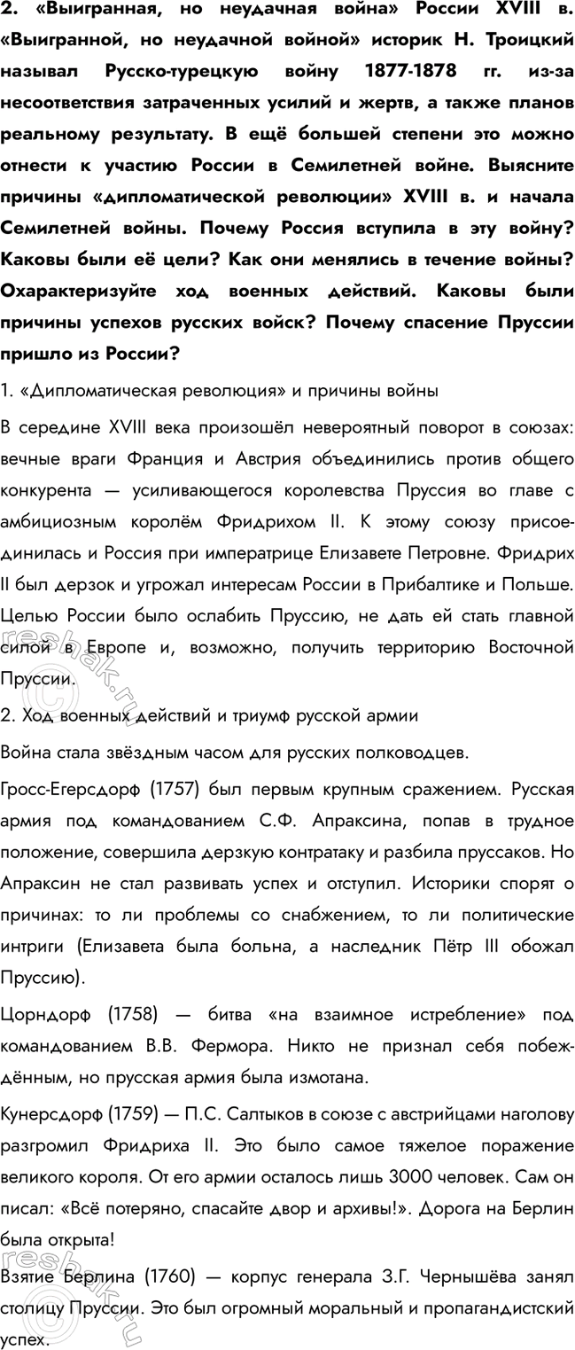 �������������� �����������