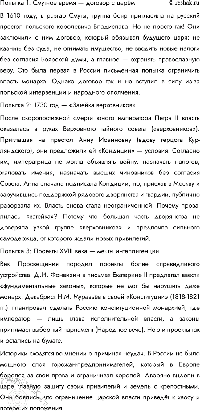 �������������� �����������