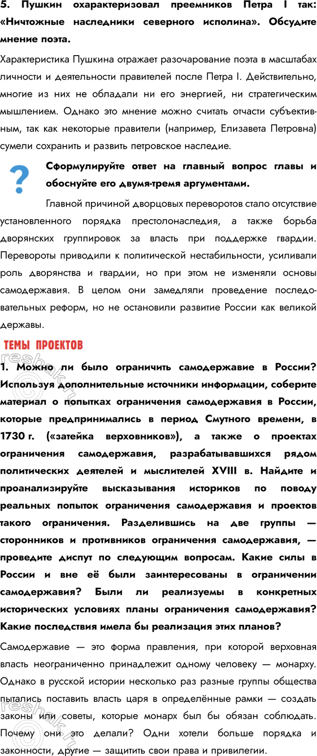 �������������� �����������