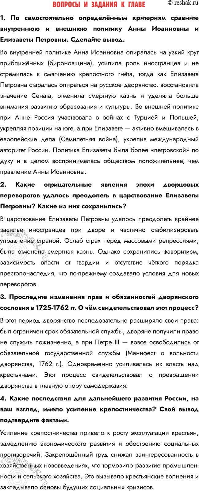 ����������� 1. �� �������������� ����������� ��������� �������� ���������� � ������� �������� ���� ��������� � ��������� ��������. �������� �����.�� ���������� �������� ����...