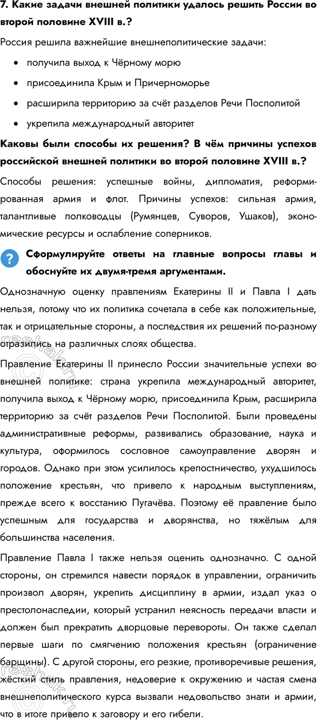 �������������� �����������