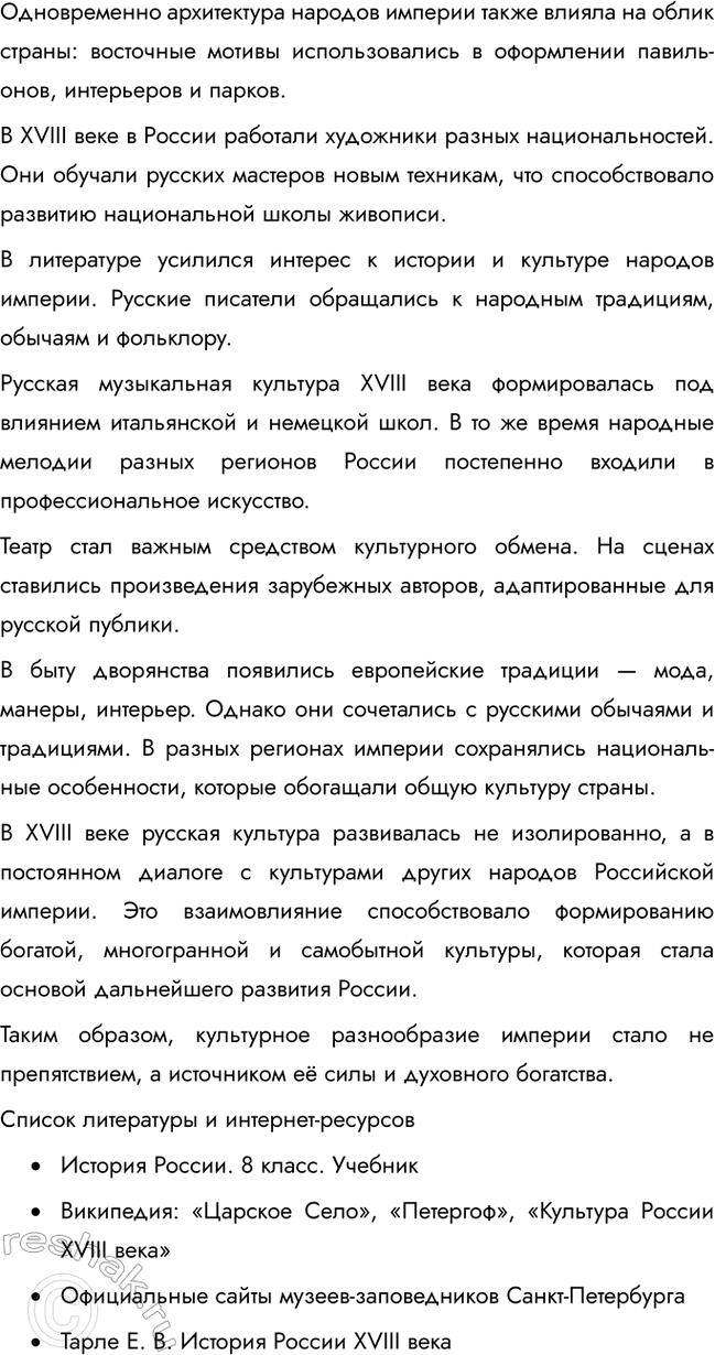 �������������� �����������