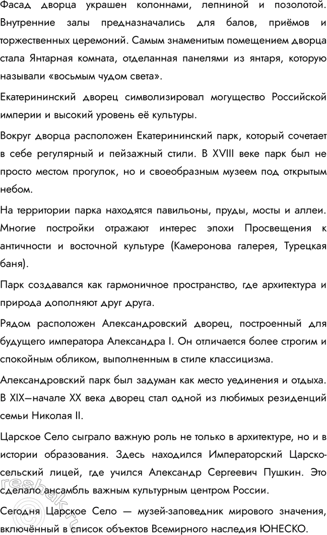 �������������� �����������