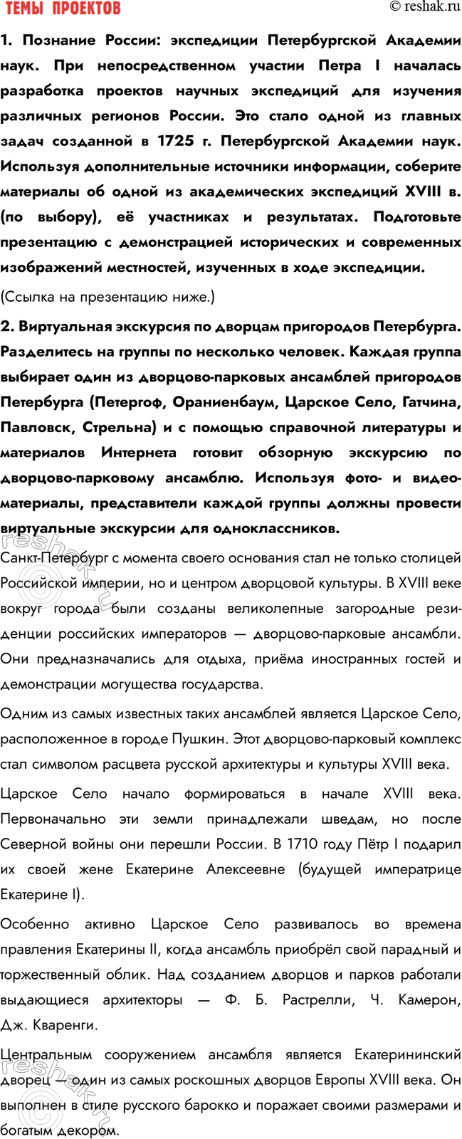 �������������� �����������