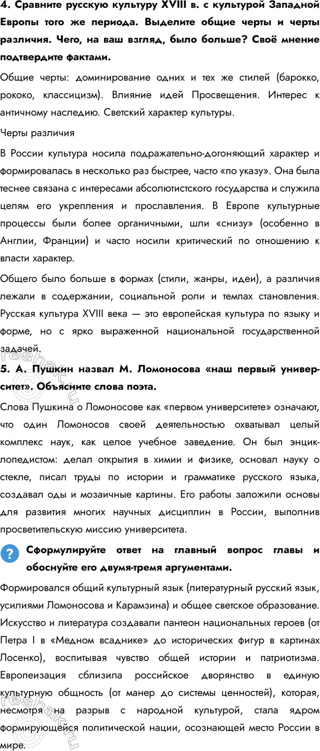 �������������� �����������