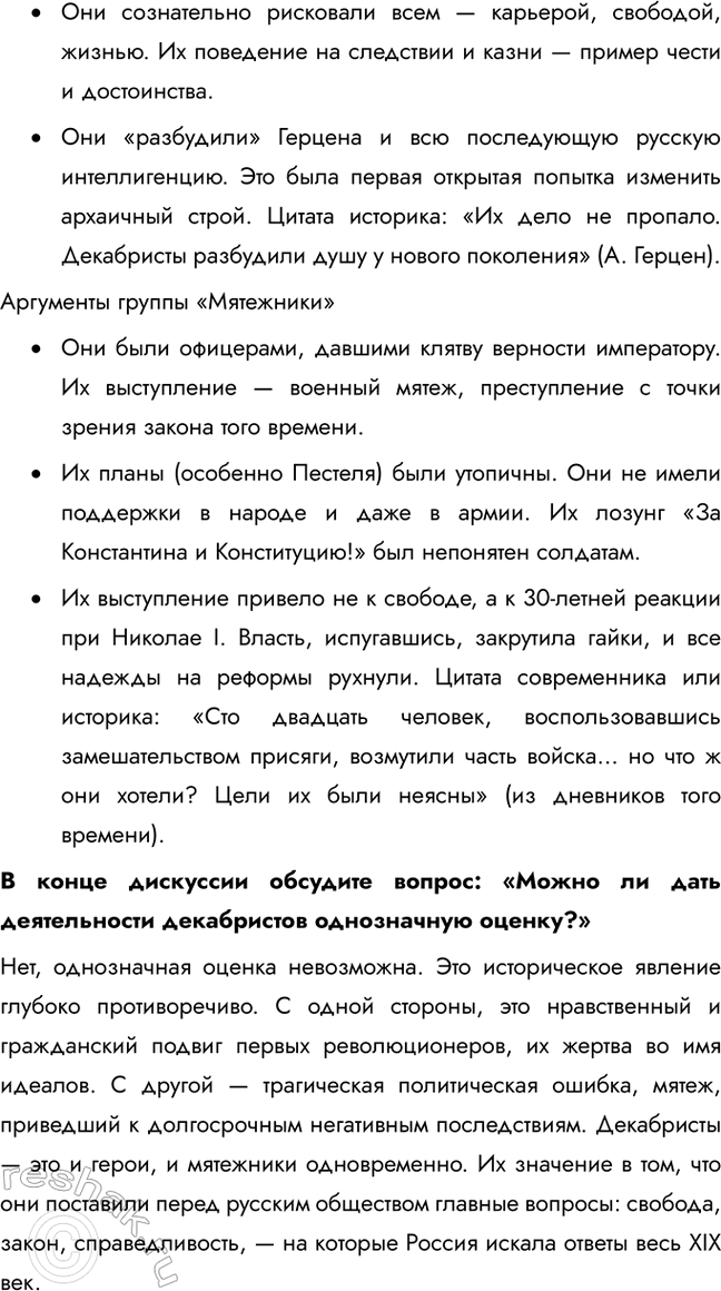 �������������� �����������