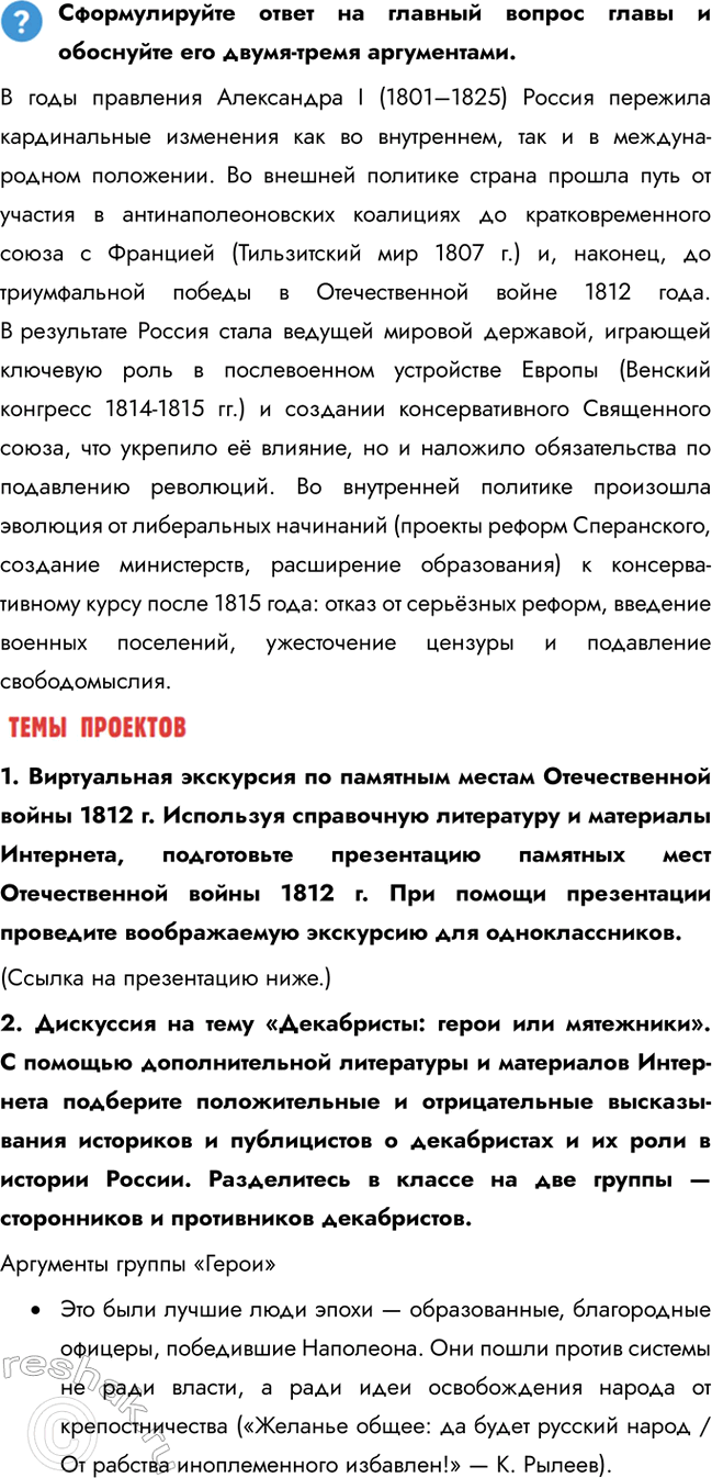 �������������� �����������