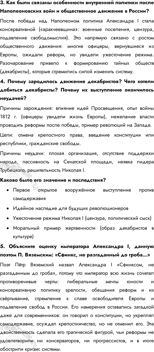 �������������� �����������