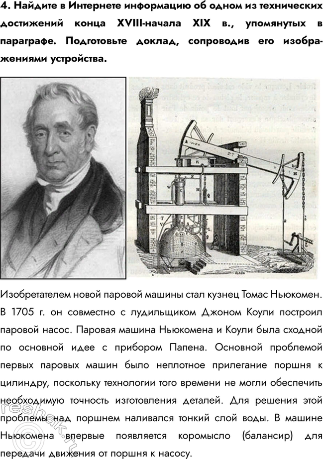Дополнительное изображение