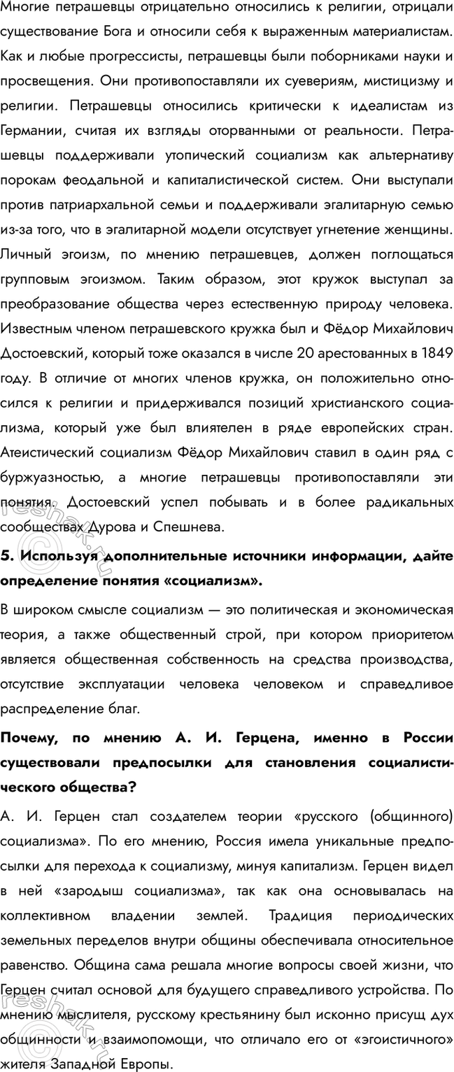 Дополнительное изображение