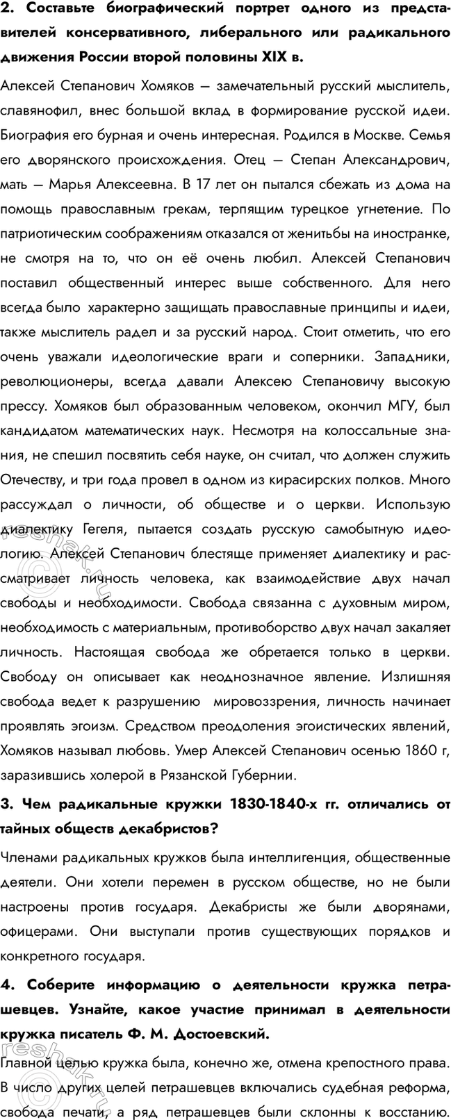 Дополнительное изображение