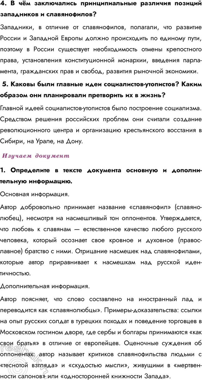 Дополнительное изображение