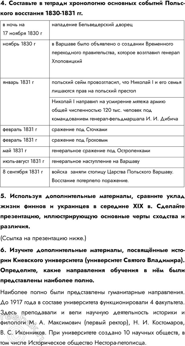 Дополнительное изображение