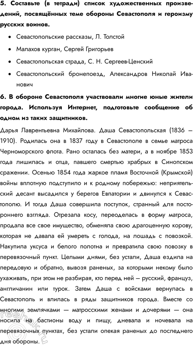 Дополнительное изображение