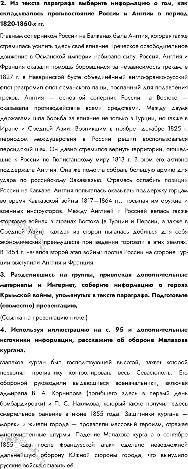 Дополнительное изображение