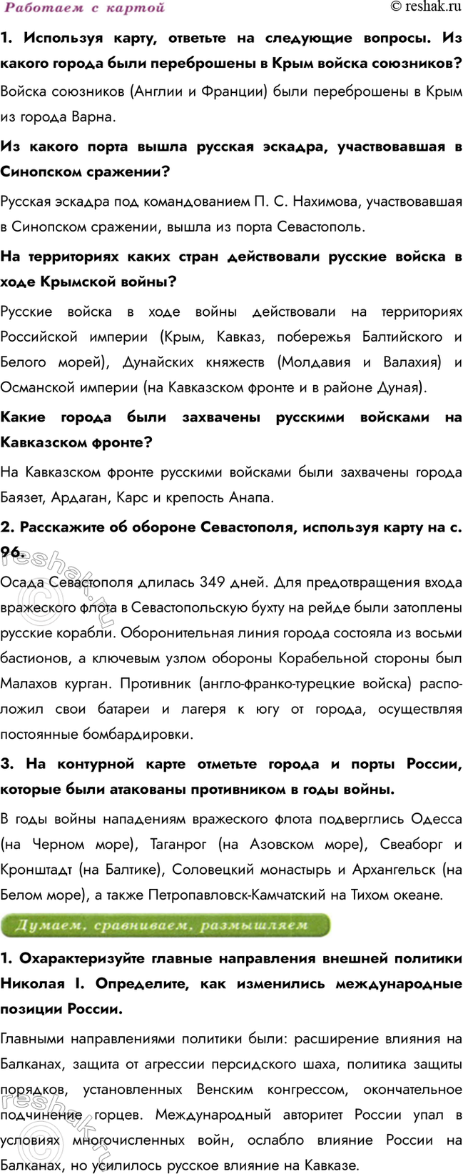 Дополнительное изображение