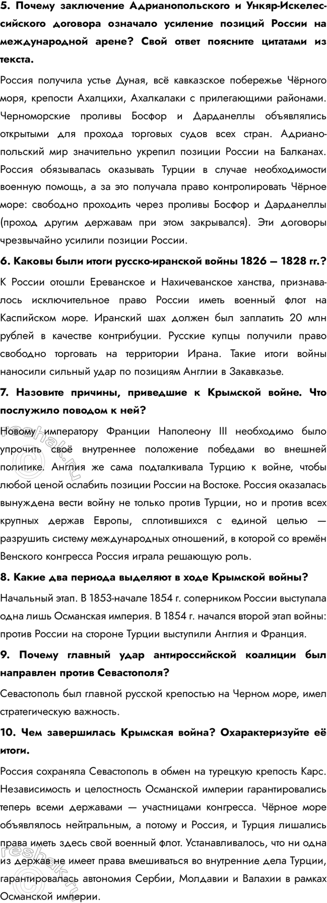 Дополнительное изображение