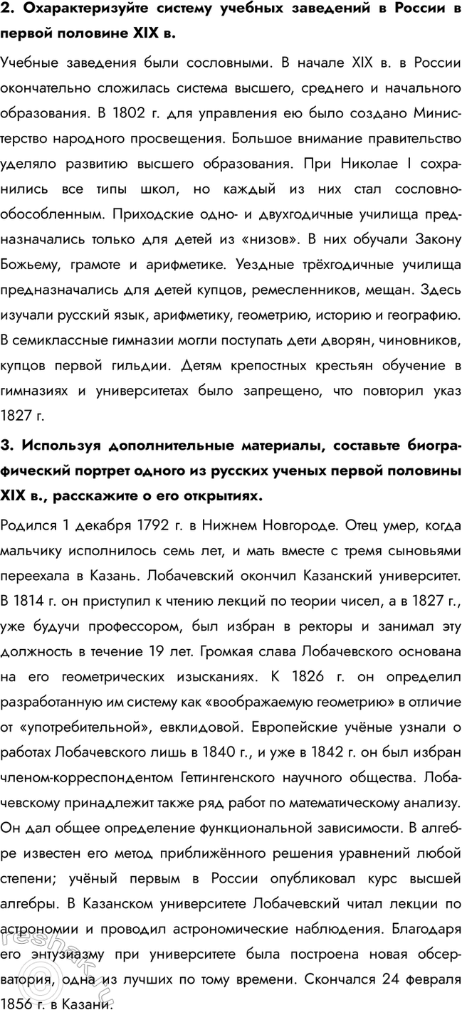 �������������� �����������