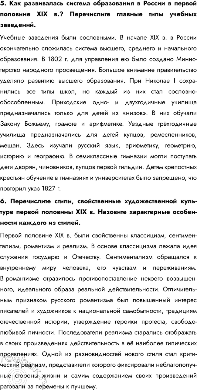 Дополнительное изображение