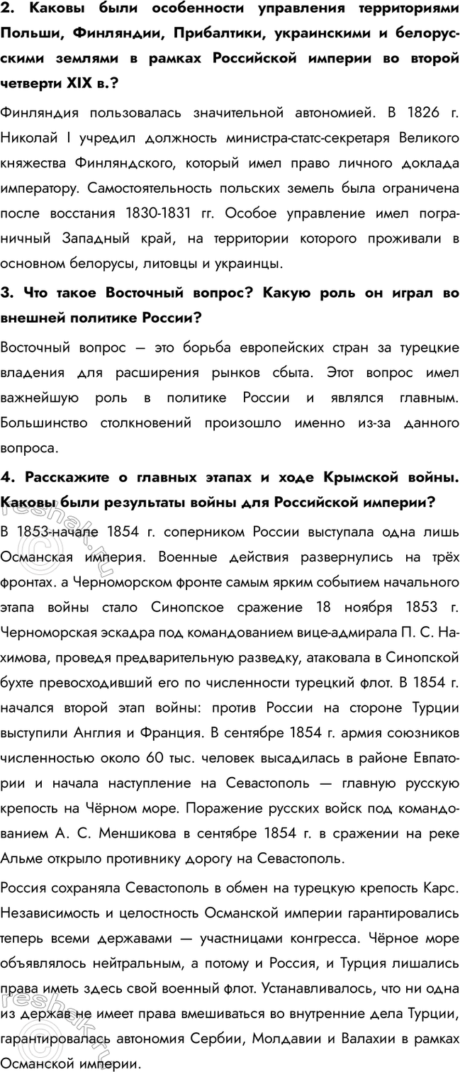 Дополнительное изображение