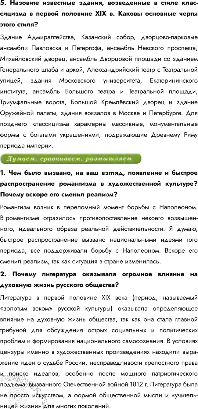 Дополнительное изображение