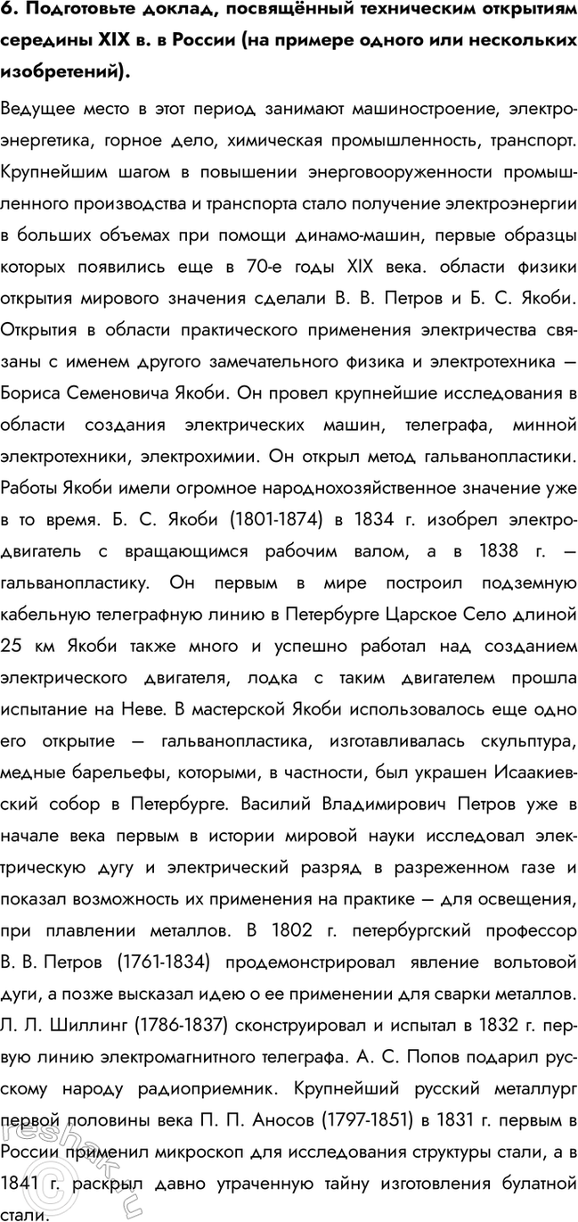 Дополнительное изображение