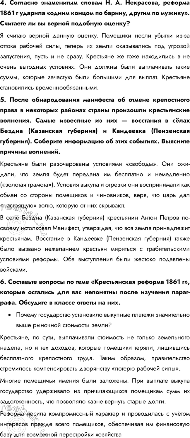 Дополнительное изображение