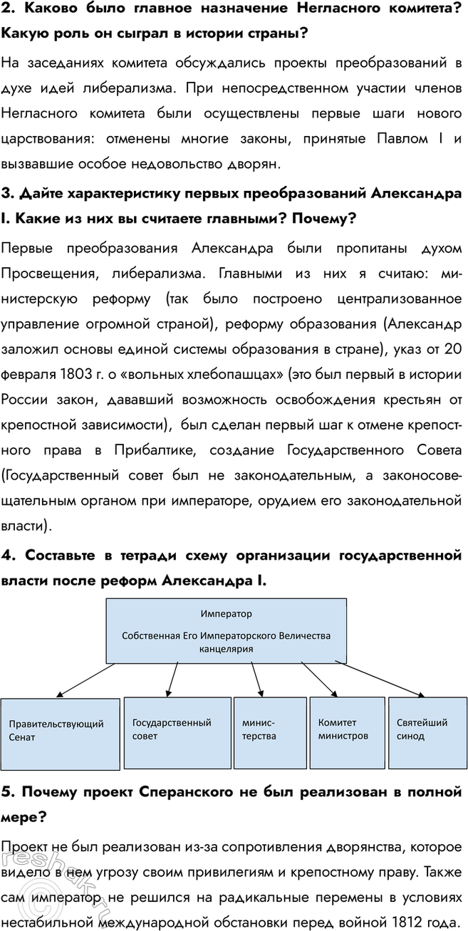 Дополнительное изображение