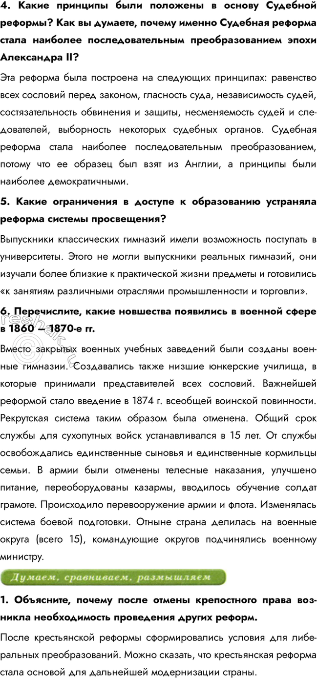 Дополнительное изображение
