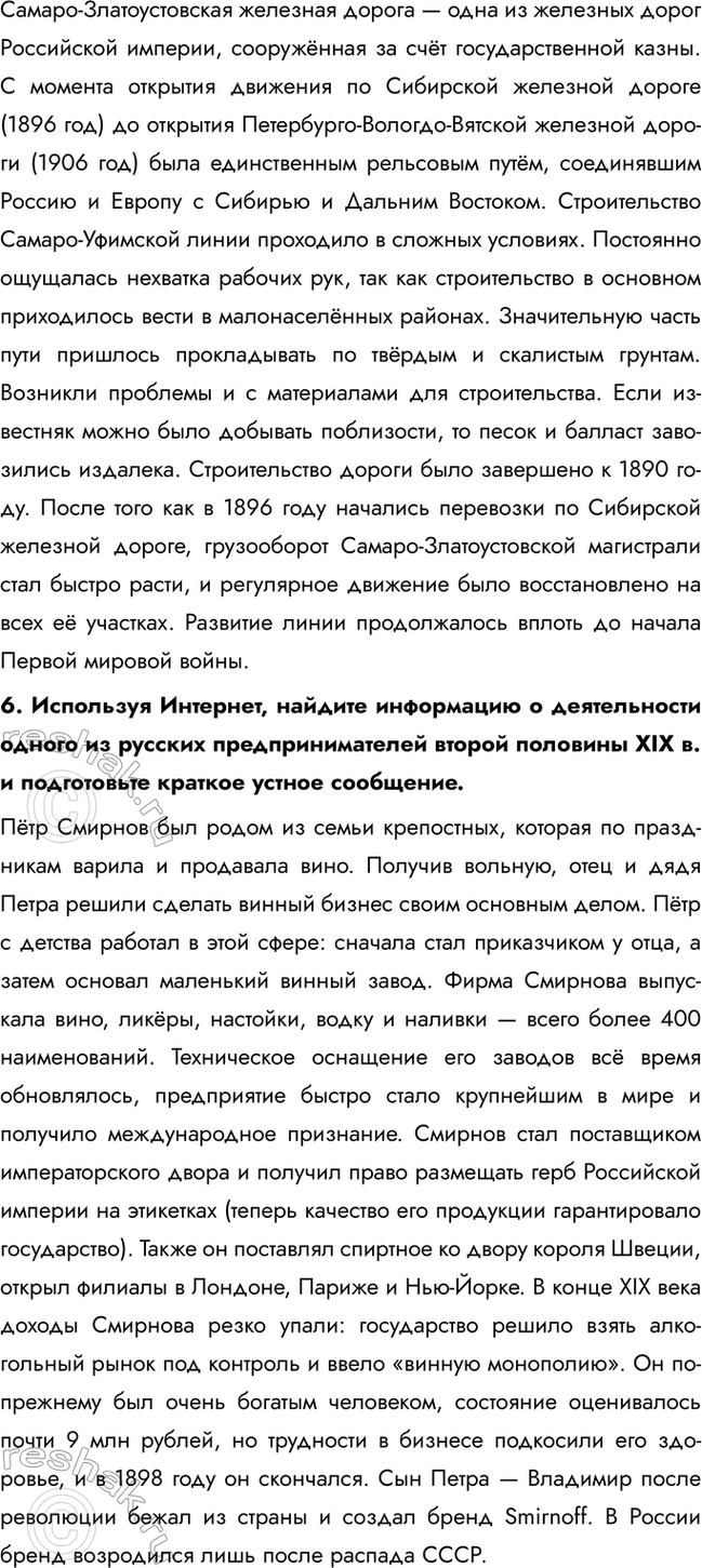 Дополнительное изображение