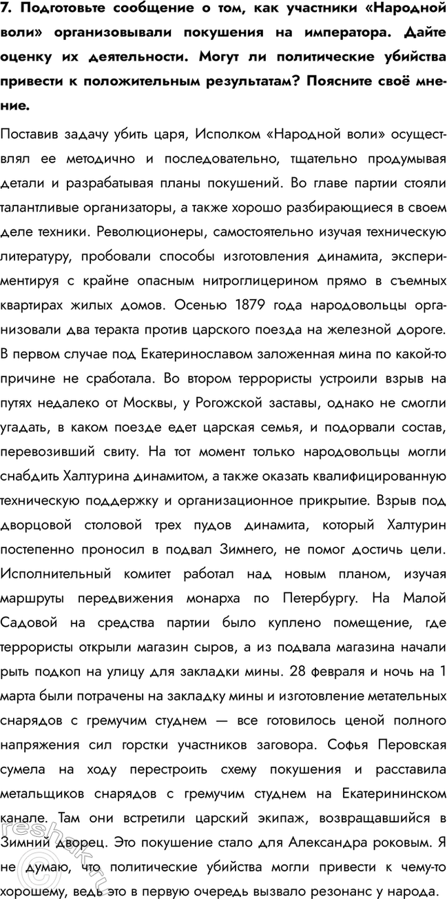 Дополнительное изображение