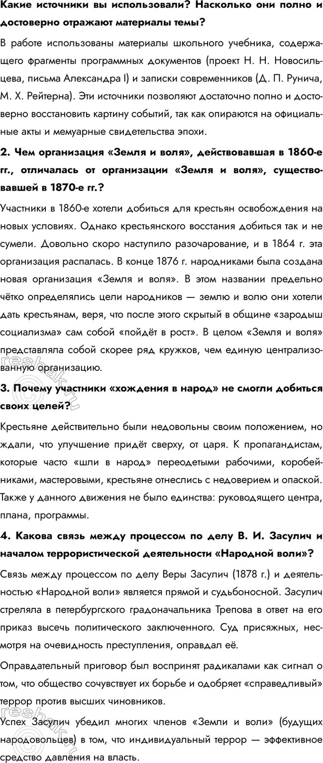 Дополнительное изображение