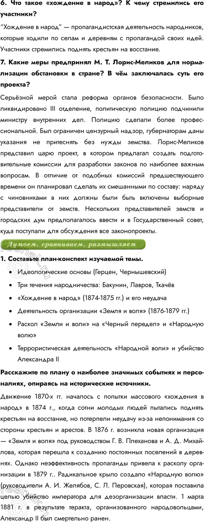 Дополнительное изображение