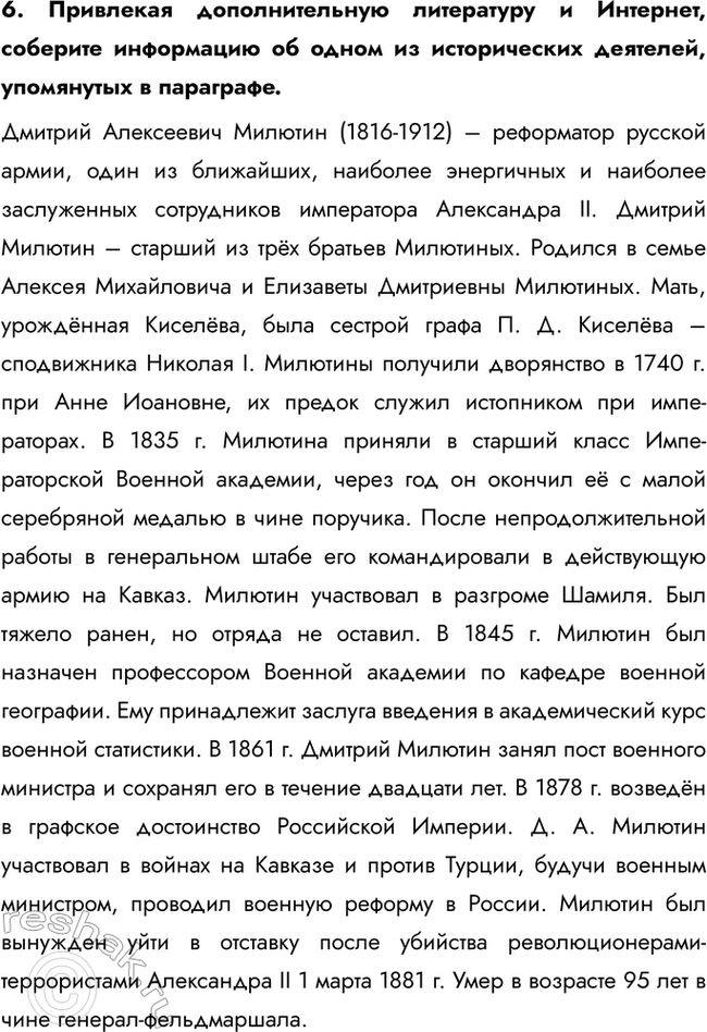 Дополнительное изображение