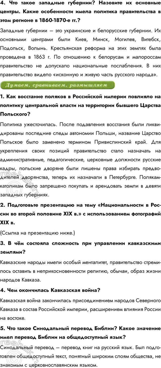 Дополнительное изображение