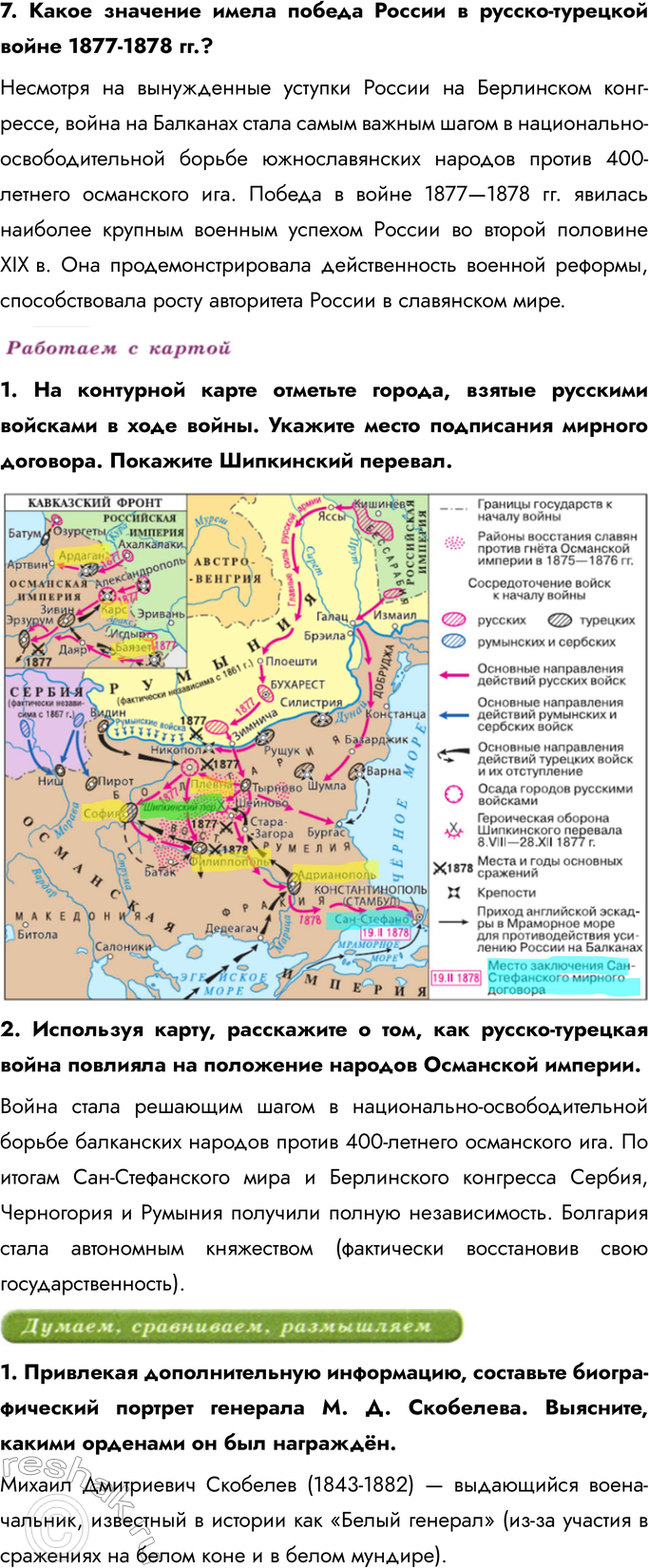 Дополнительное изображение