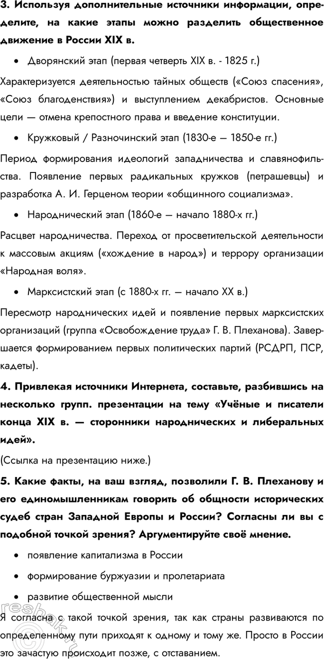 Дополнительное изображение
