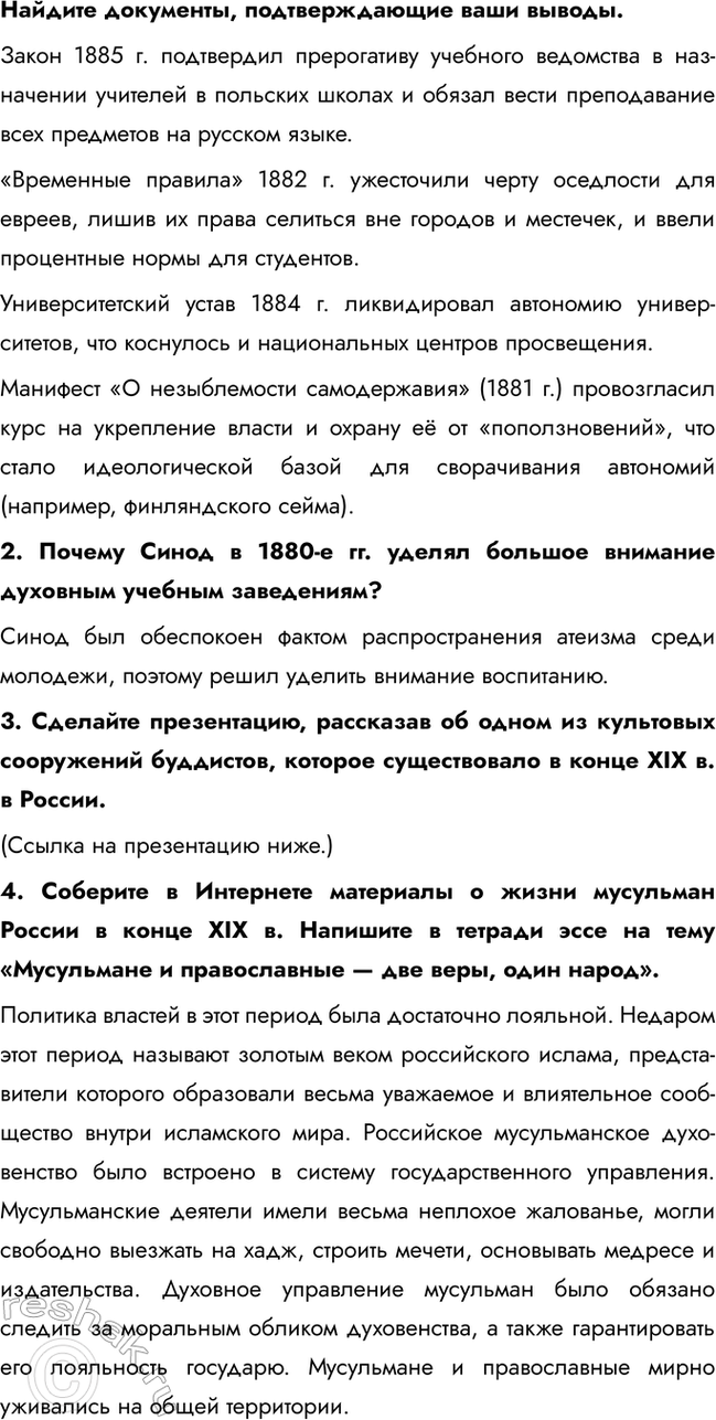 �������������� �����������