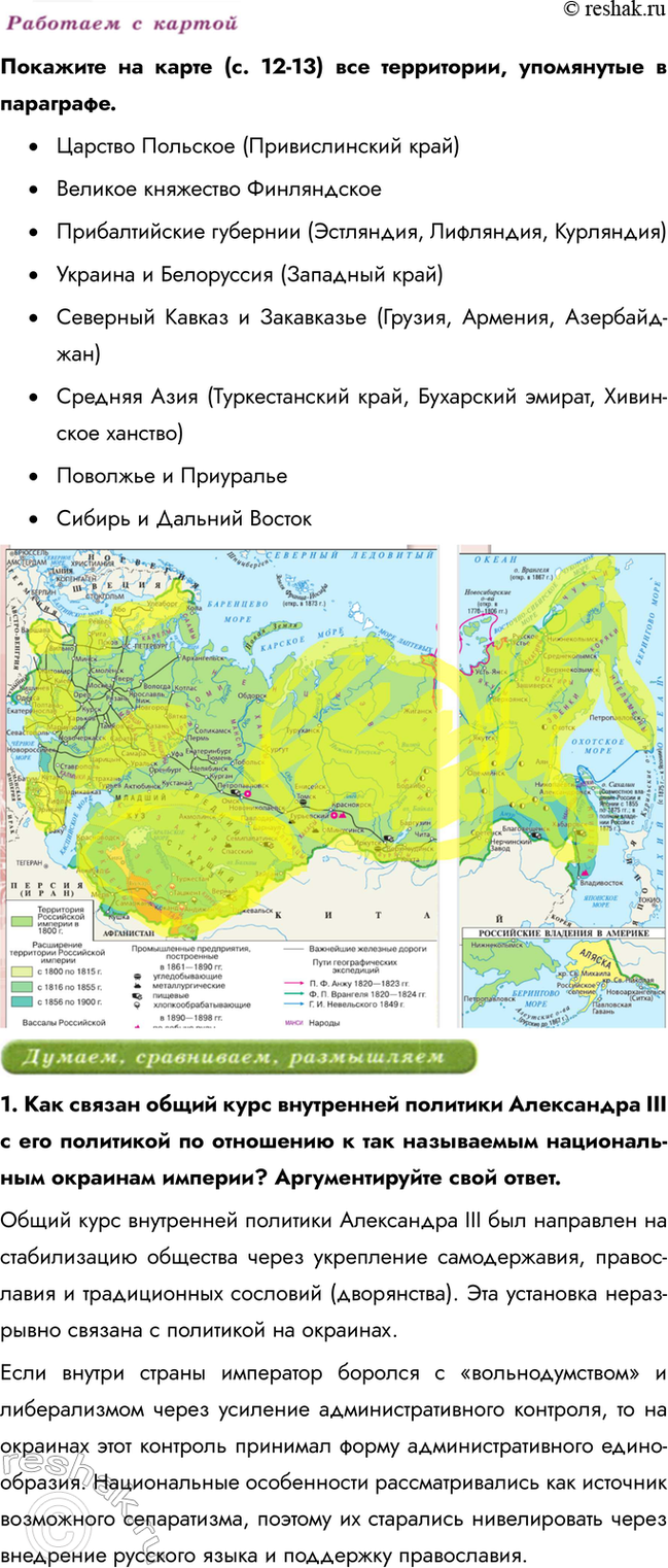 �������������� �����������