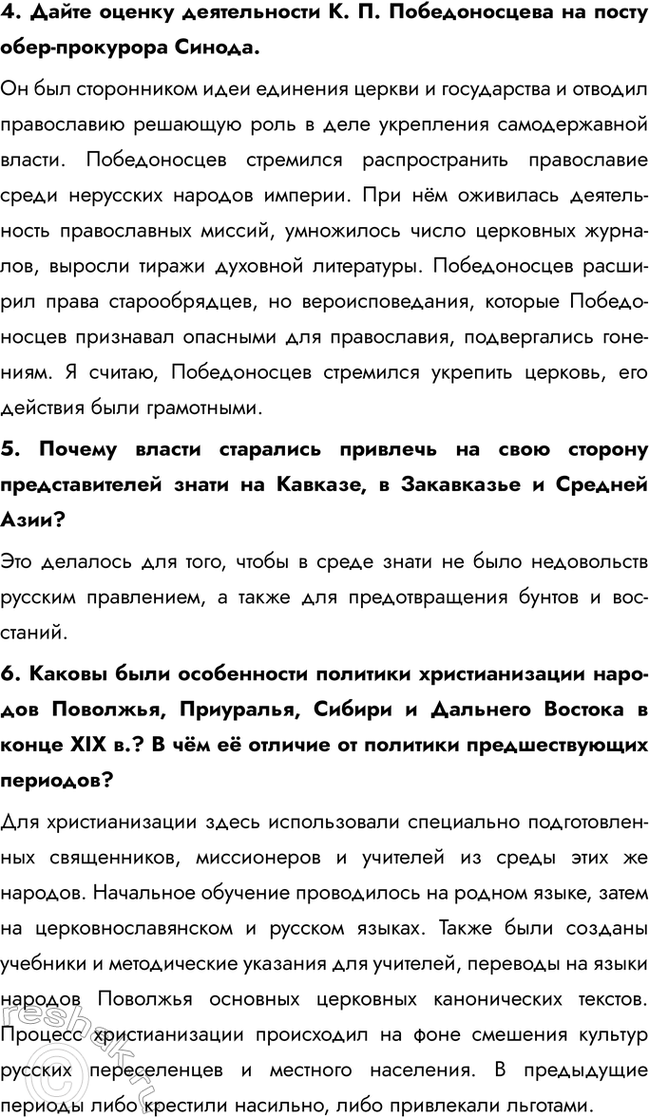 �������������� �����������