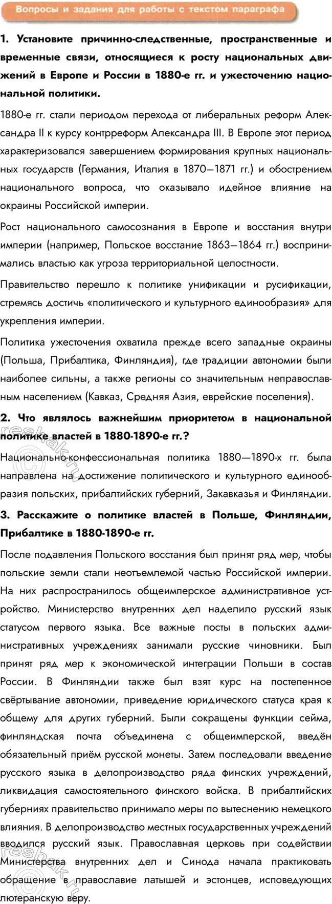 �������������� �����������